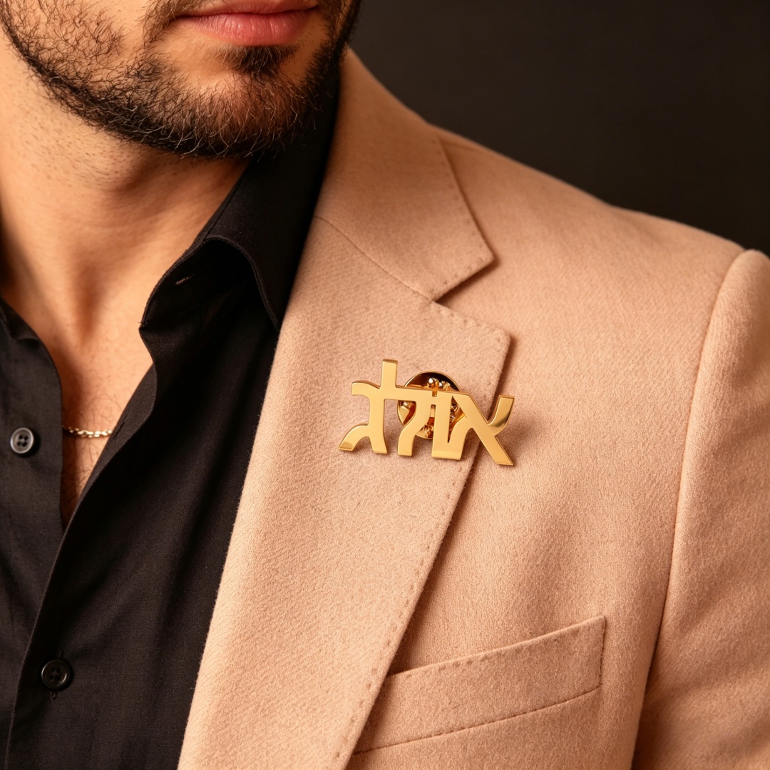 Custom Hebrew Brooch Personali - đánh giá và giá Vintage Brooch Pin