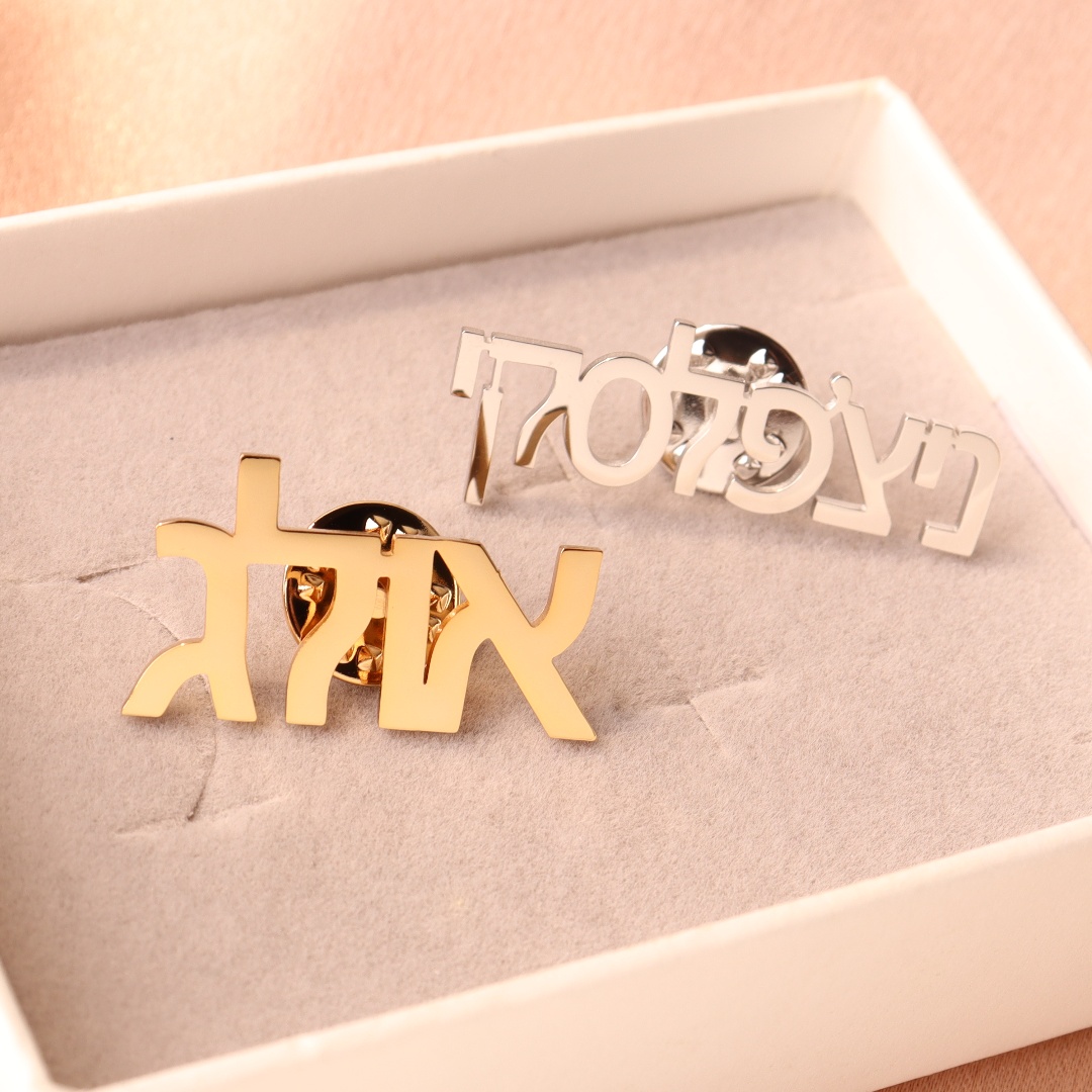 Custom Hebrew Brooch Personali - đánh giá và giá Vintage Brooch Pin