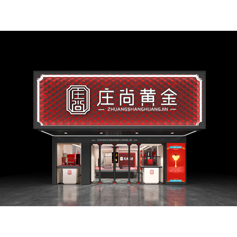 custom.Shopping Mall Glass Jew - đánh giá và giá Jewelry And Watches Stores